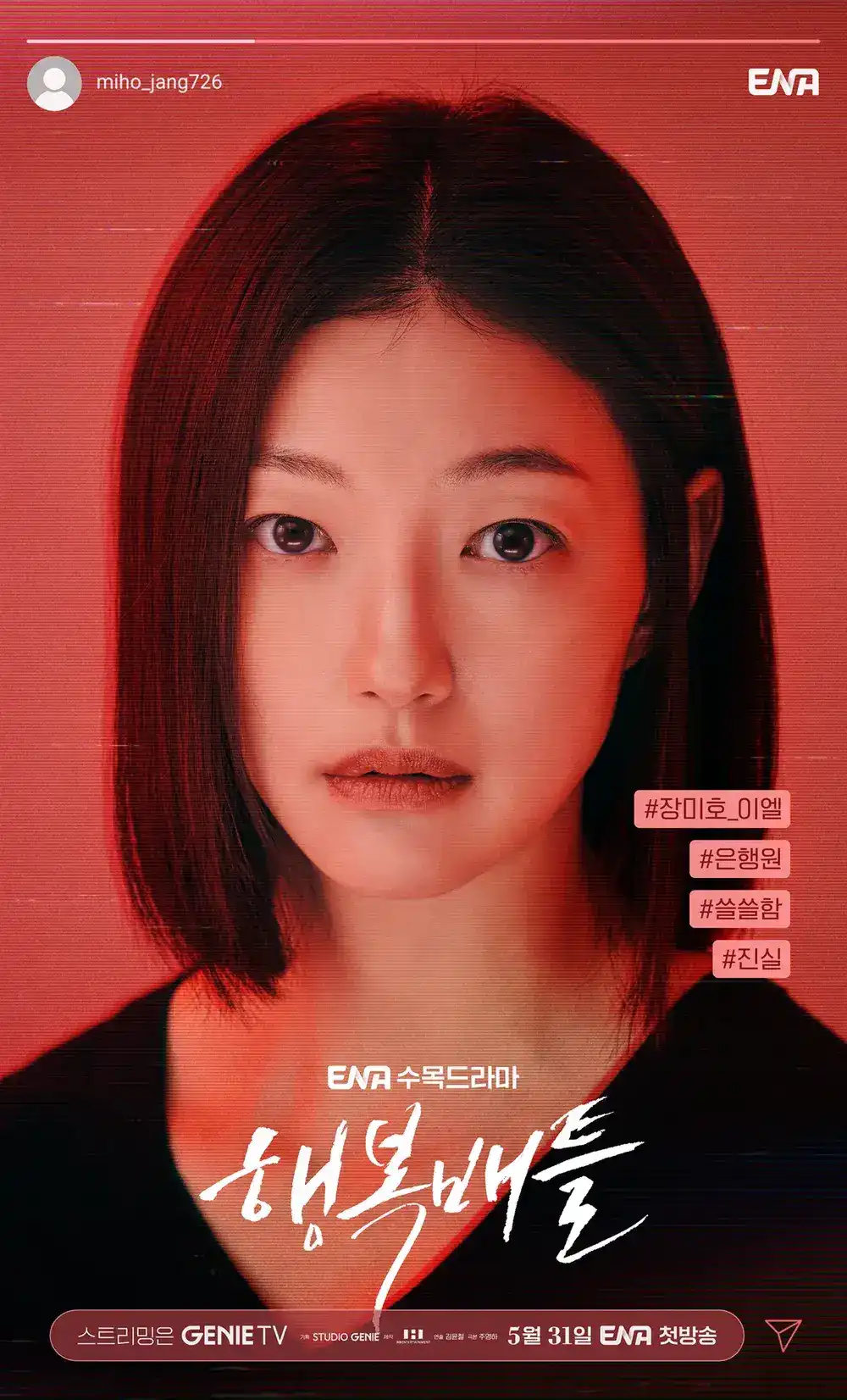장미호