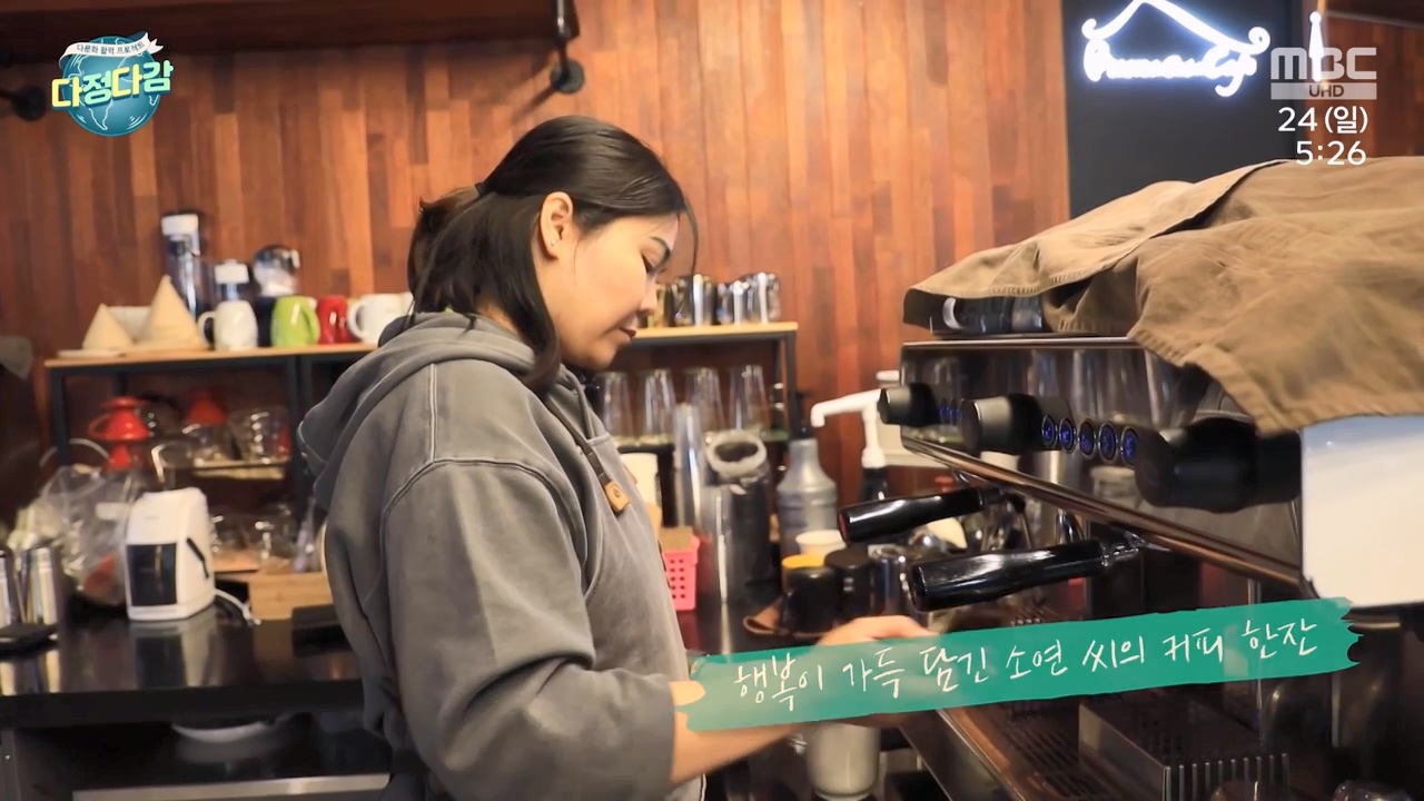 MBC 네트워크 특선 - 다문화 활력 프로젝트 다정다감.E1669.240325p-NEXT.mp4_20240328_201341.647.jpg