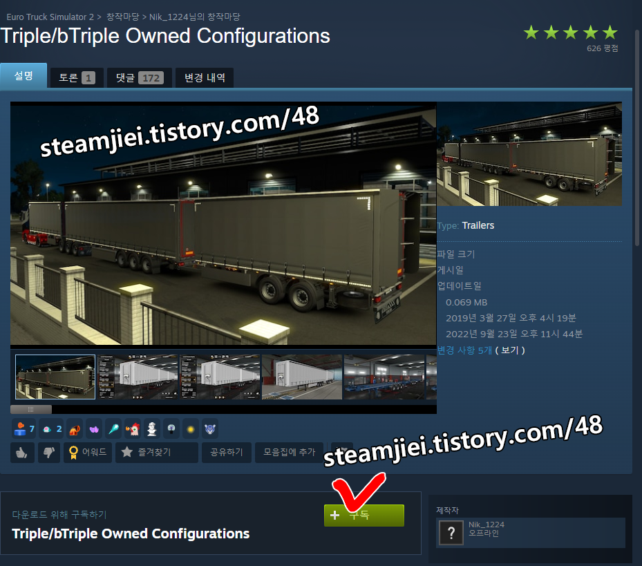 Triple/bTriple Owned Configurations