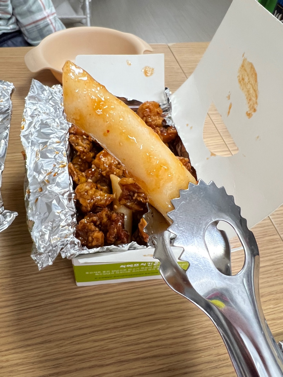 씨에프치킨 이미지