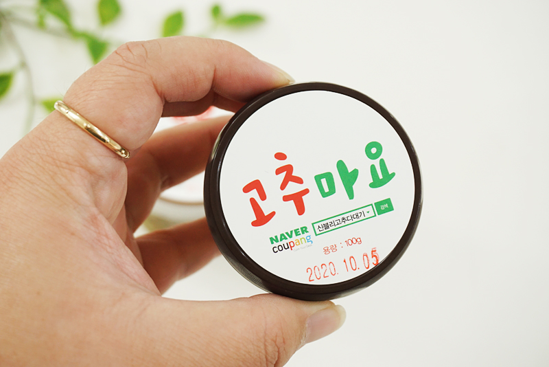 신블리고추다대기!간편한끼 밥도둑 찾으신다면 14