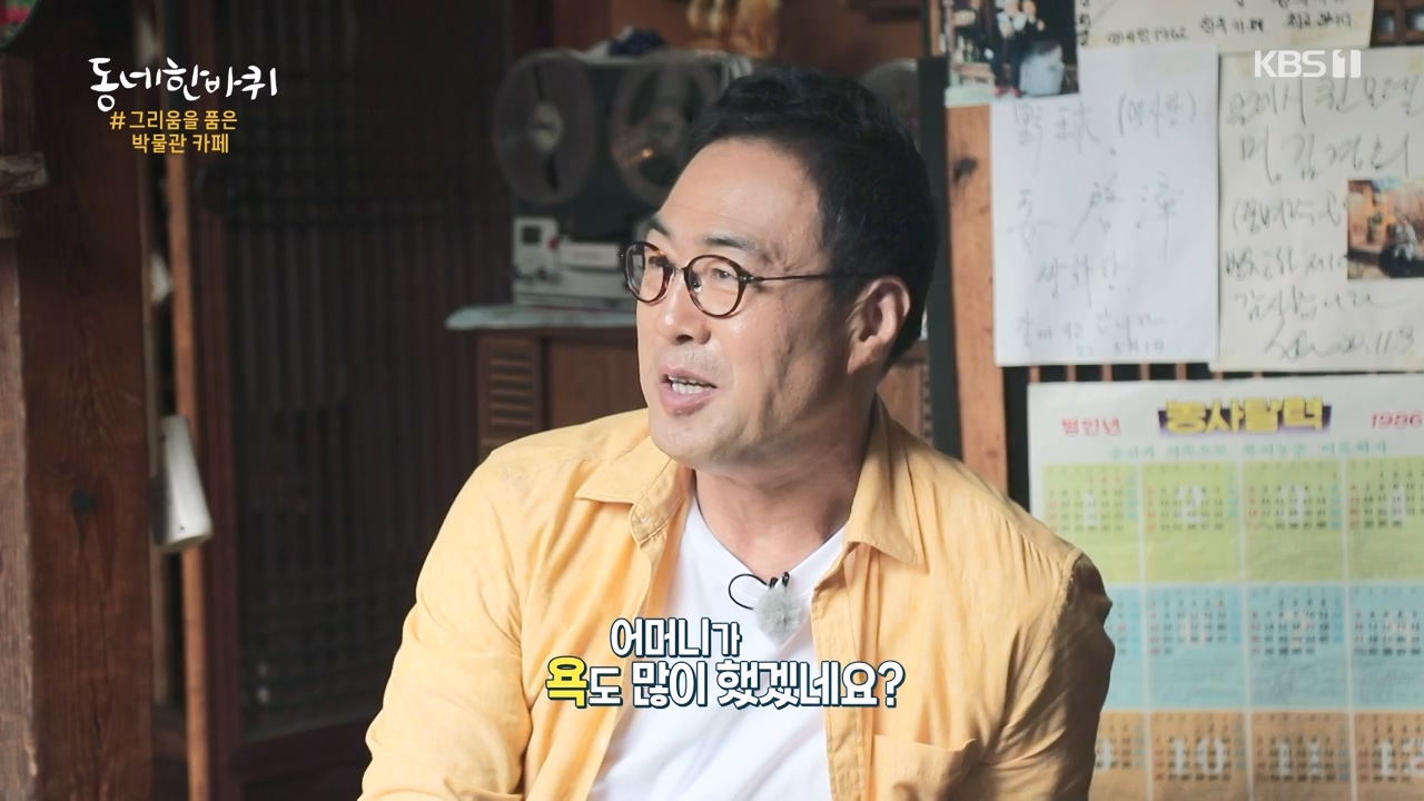 동네 한 바퀴.E241.230924p-NEXT.mp4_20230924_181615.094.jpg