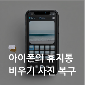 대표이미지 썸네일