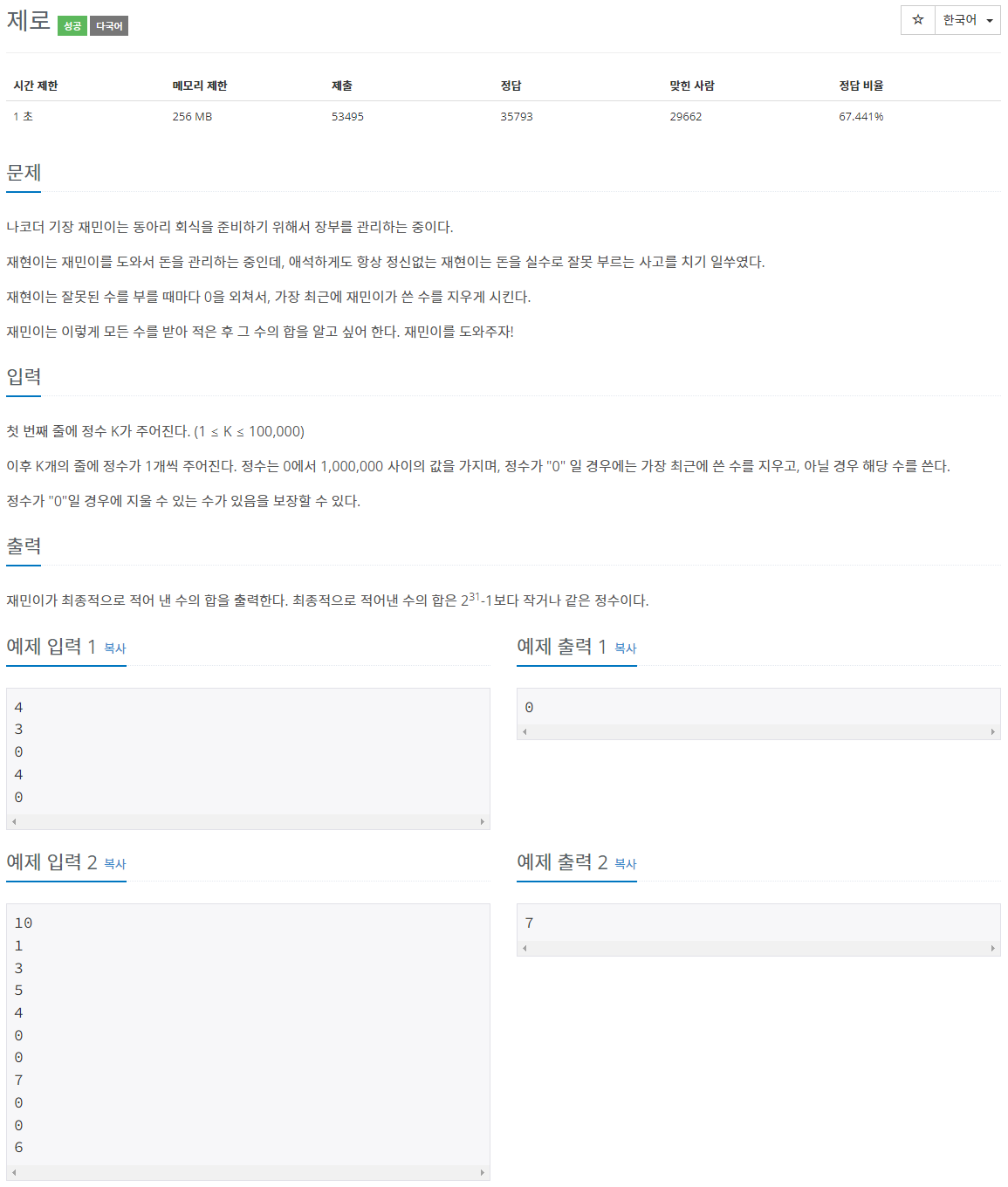 article thumbnail image