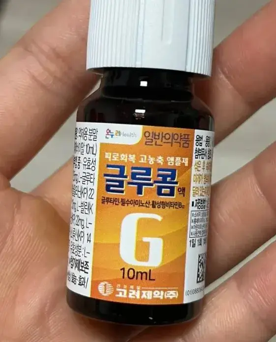 글루콤-병