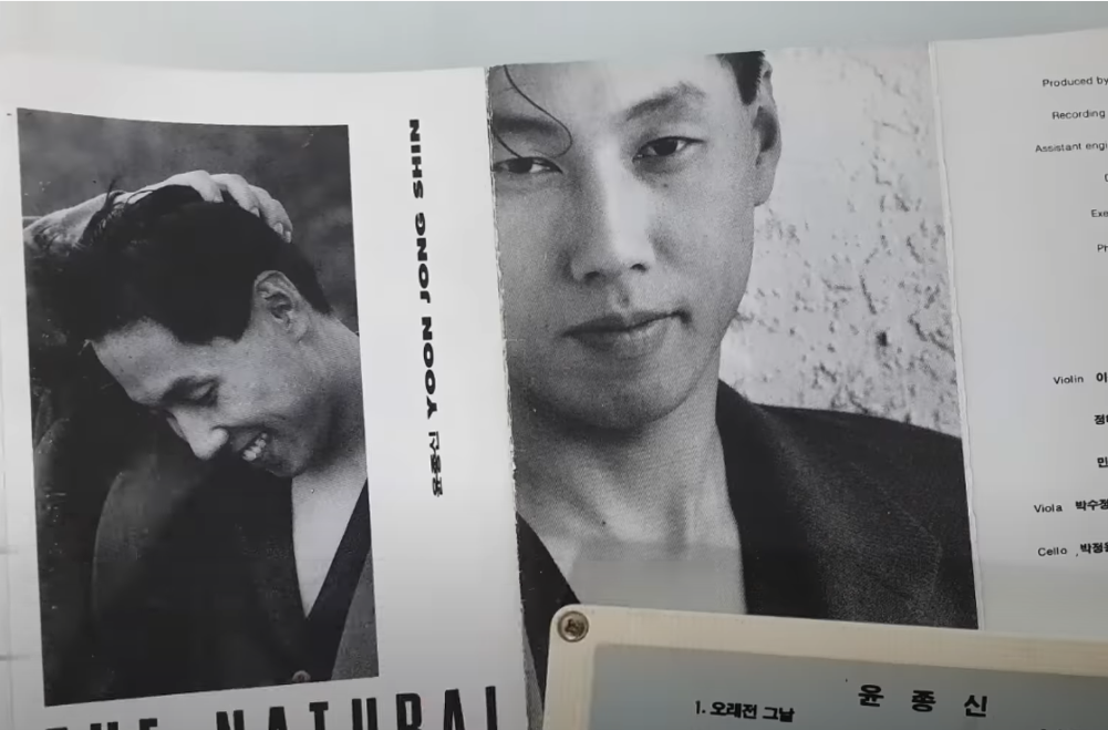  주변에 친구가 안생기는 사람들의 공통점... 윤종신 면언