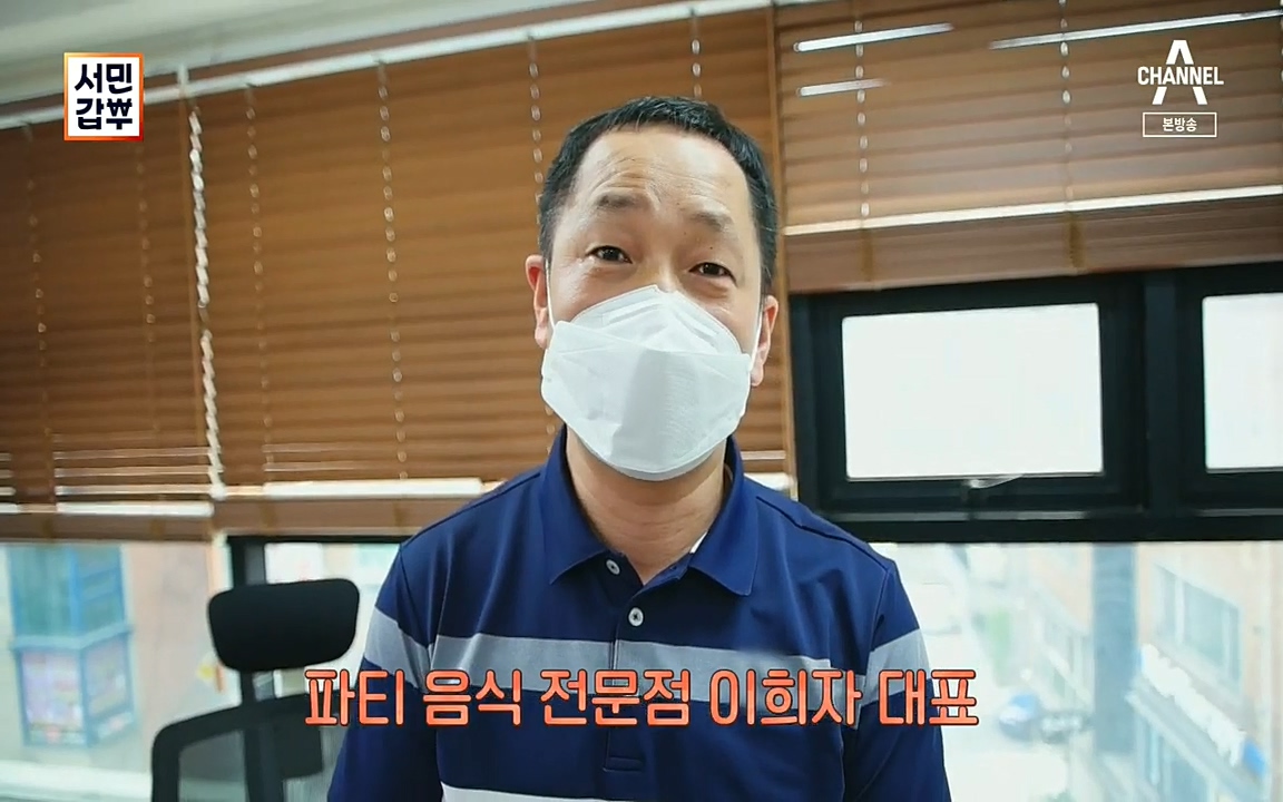 서민갑부.E401.220918p.H264-F1RST.mp4_20220918_180353.557.jpg