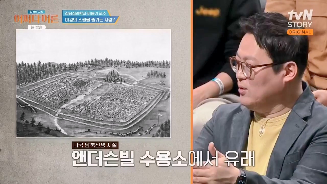 어쩌다 어른.E46.240306p-NEXT.mp4_20240306_210350.940.jpg