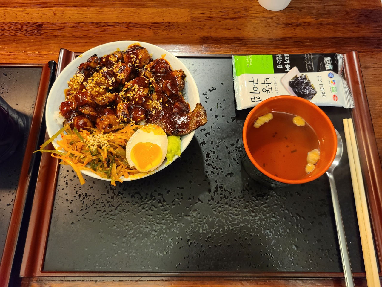  서면 전포카페거리 고기덮밥 맛집 미뜨보루 방문 후기