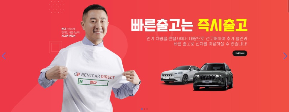 장기렌트 선수금 스포티지 장기렌트로 알아보는 개인사업자 11