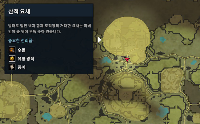  브이 라이징(V Rising) 철괴 만들기와 철광석 위치