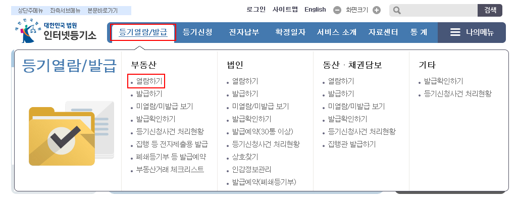 전입신고