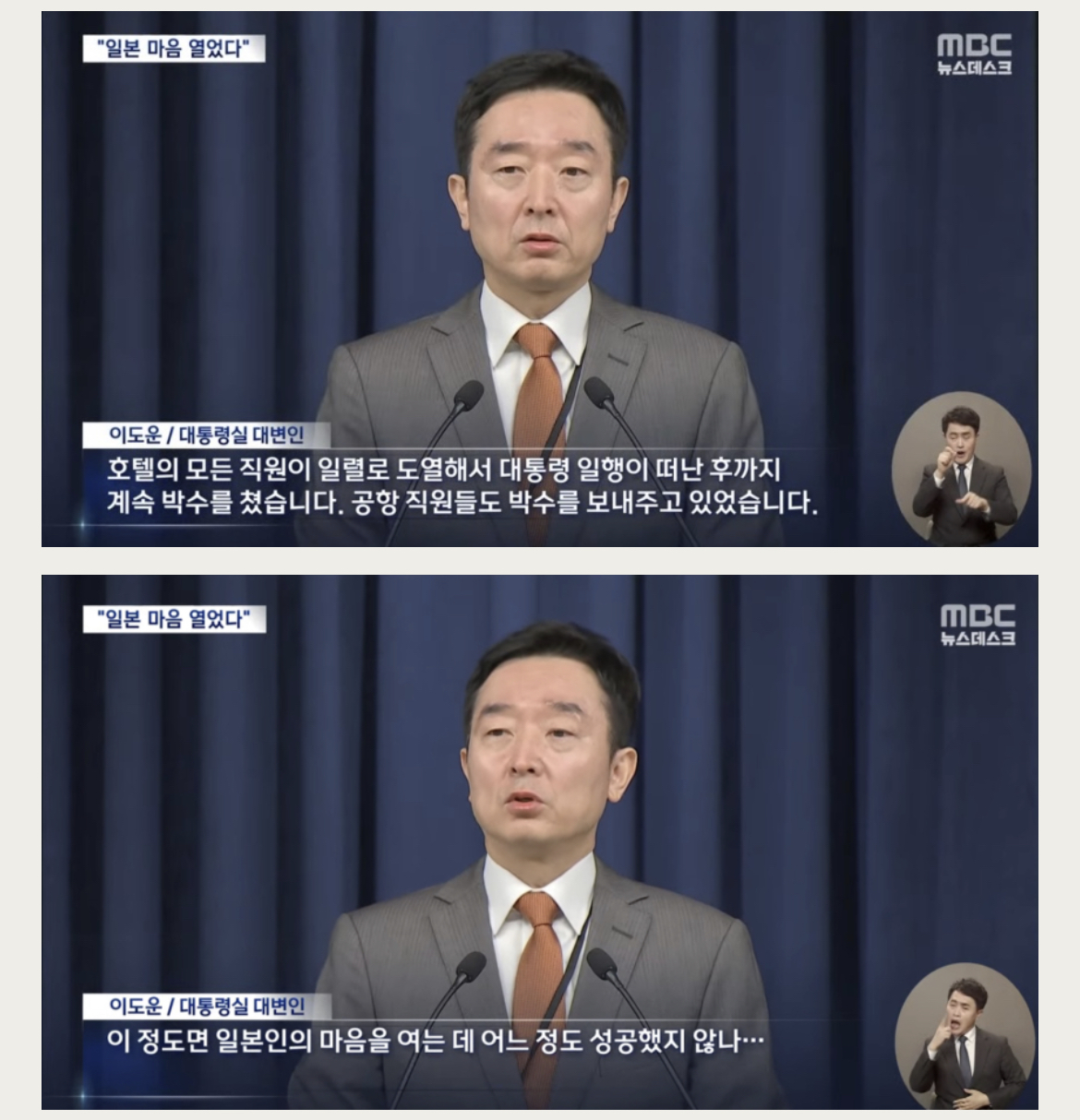  아! 대한민국