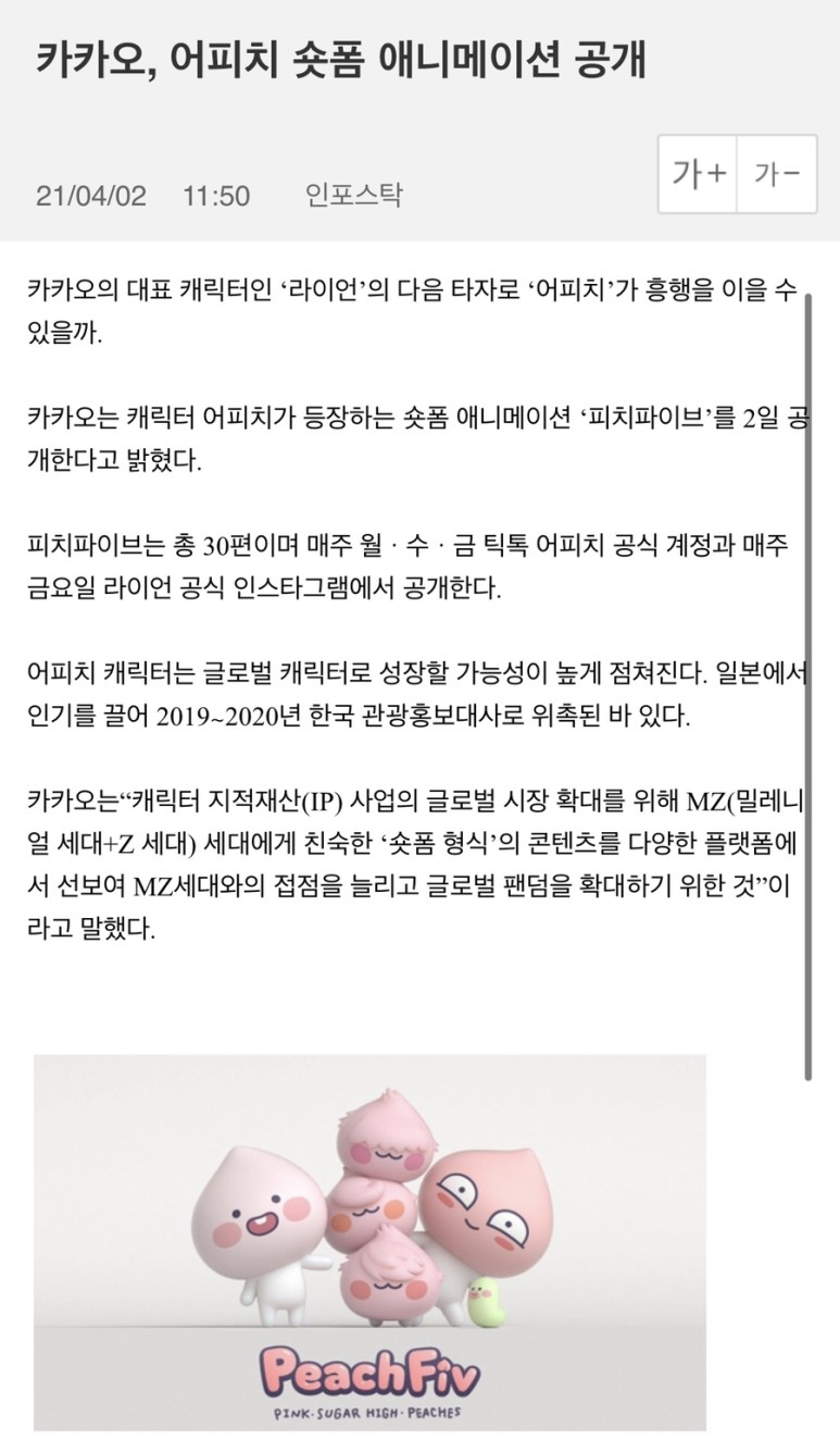 그룹 모의 투자[삼성 증권] 14