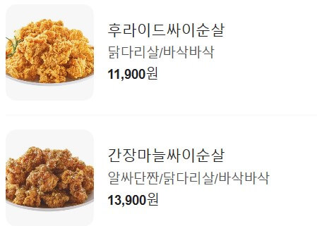 맘스터치 세트메뉴 가격
