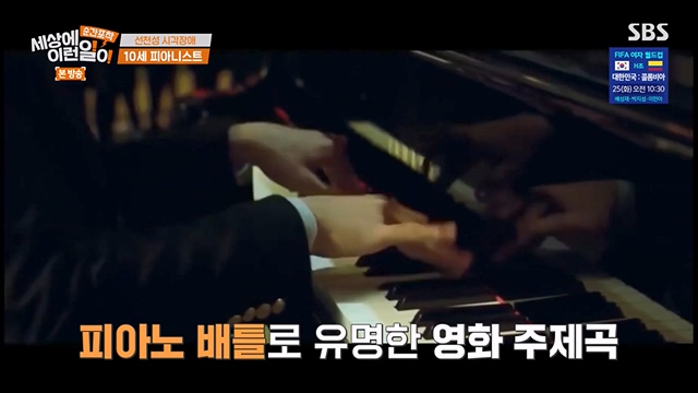 순간포착 세상에 이런일이.E1237.230716p-NEXT.mp4_20230716_174212.045.jpg