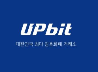  업비트 바로가기 https://upbit.com/