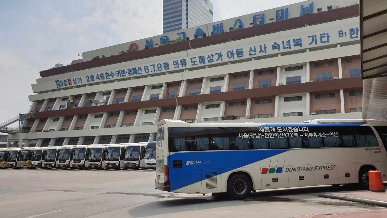  [고속버스터미널 강원도]서울 고속버스터미널(고터)에서 강릉 동해 삼척 속초 양양 영월 문막 원주 원주혁신도시 동소 신철원 춘천 횡성 버스 운행 시간표 및 요금