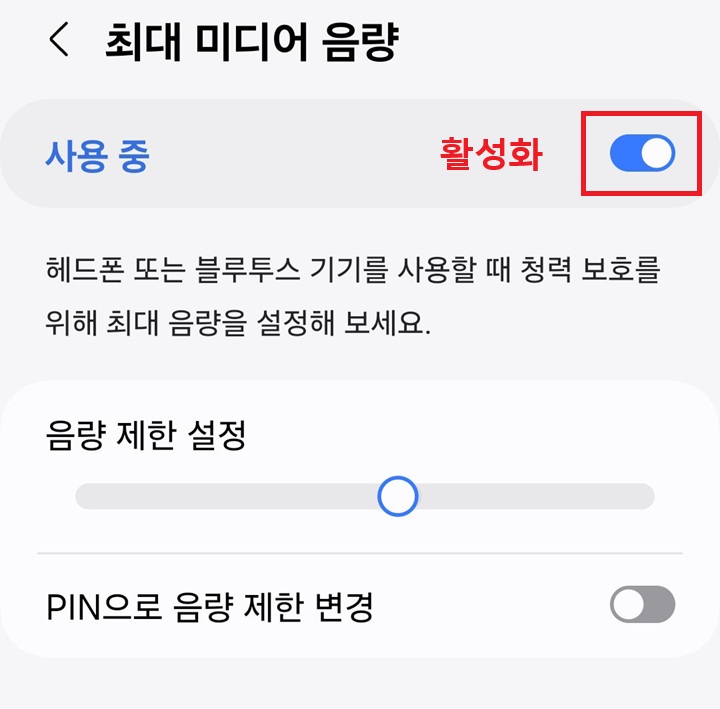 버튼 오른쪽으로 옮겨져 있음