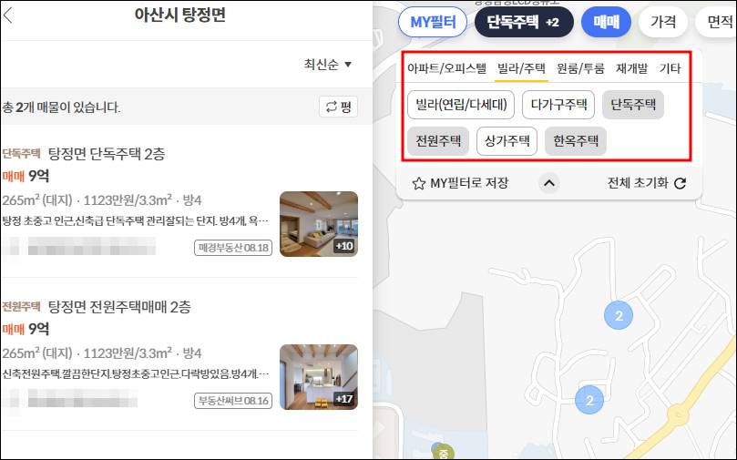 아산 탕정면 전원주택 단독주택 농가주택 시골집 빈집 촌집 토지 임야 땅 매매 매물 부동산 전세 월세