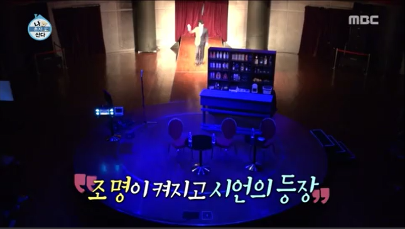  이시언 일본 팬미팅 이홍기 나혼자산다