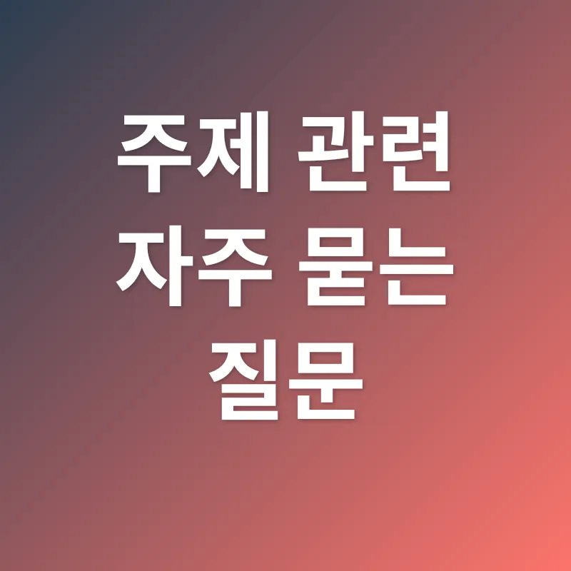 빚 탈출_4