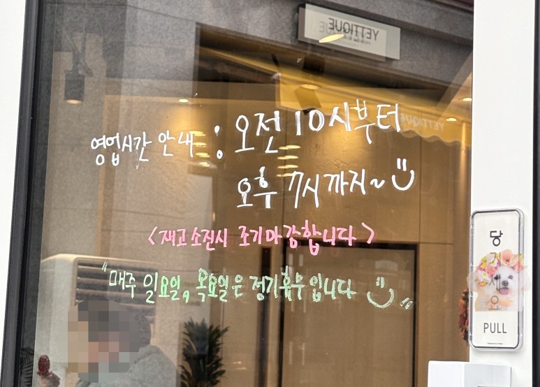 지구빵집 이미지