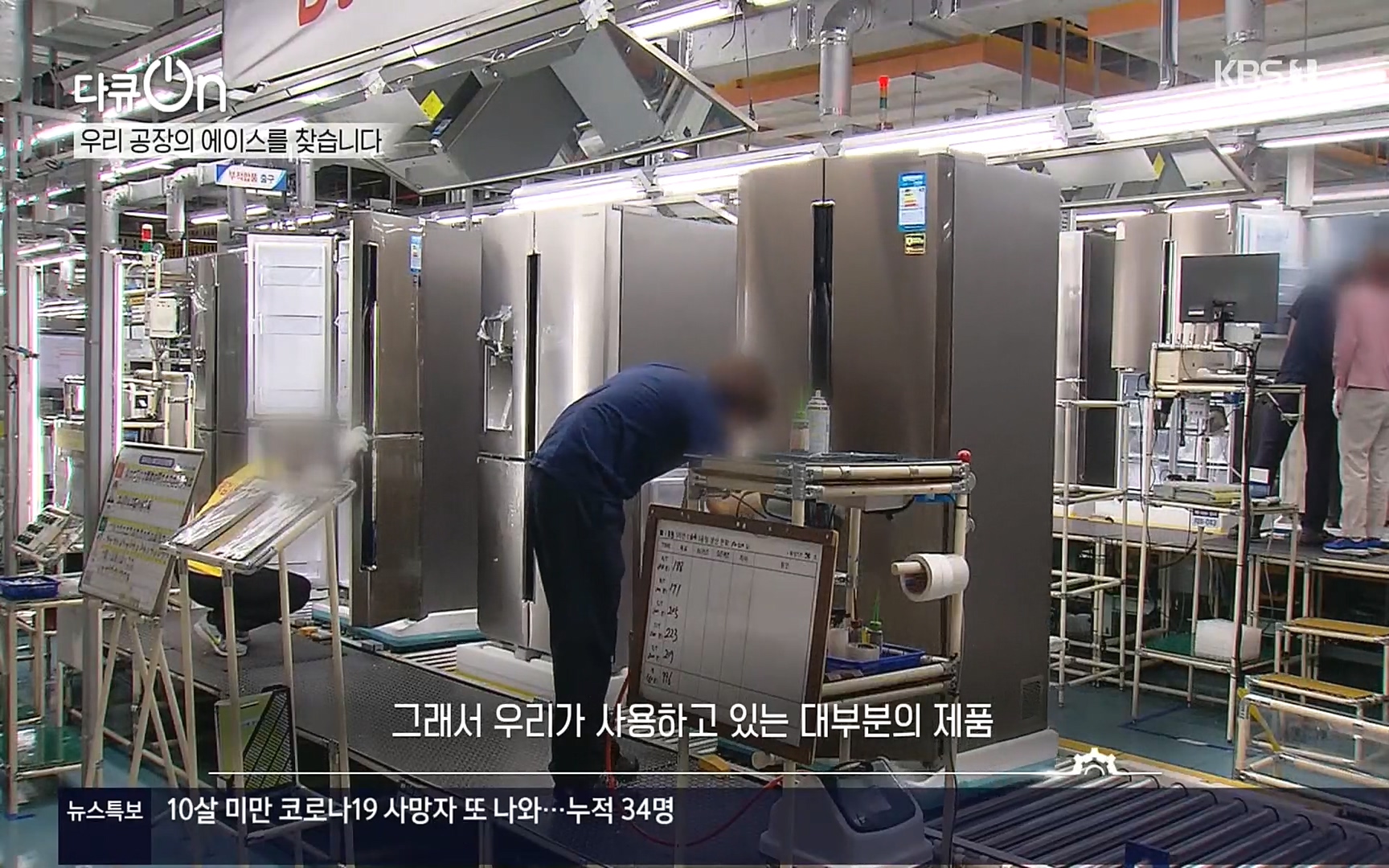 다큐 On.E159.220930p.H264-F1RST.mp4_20221001_174438.144.jpg