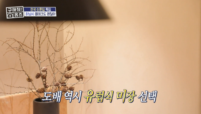 신혼부부가 신혼집에 대해 주장하는 지분 비율이 갈리는 이유 | 인스티즈