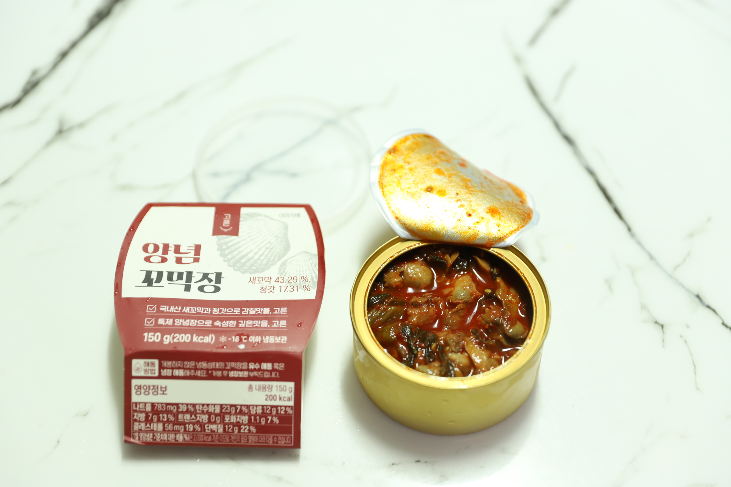 윙잇에서-구매한-고른-양념-꼬막장-구성사진