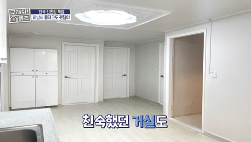 신혼부부가 신혼집에 대해 주장하는 지분 비율이 갈리는 이유 | 인스티즈