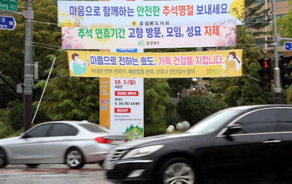 추석 인사말 모음