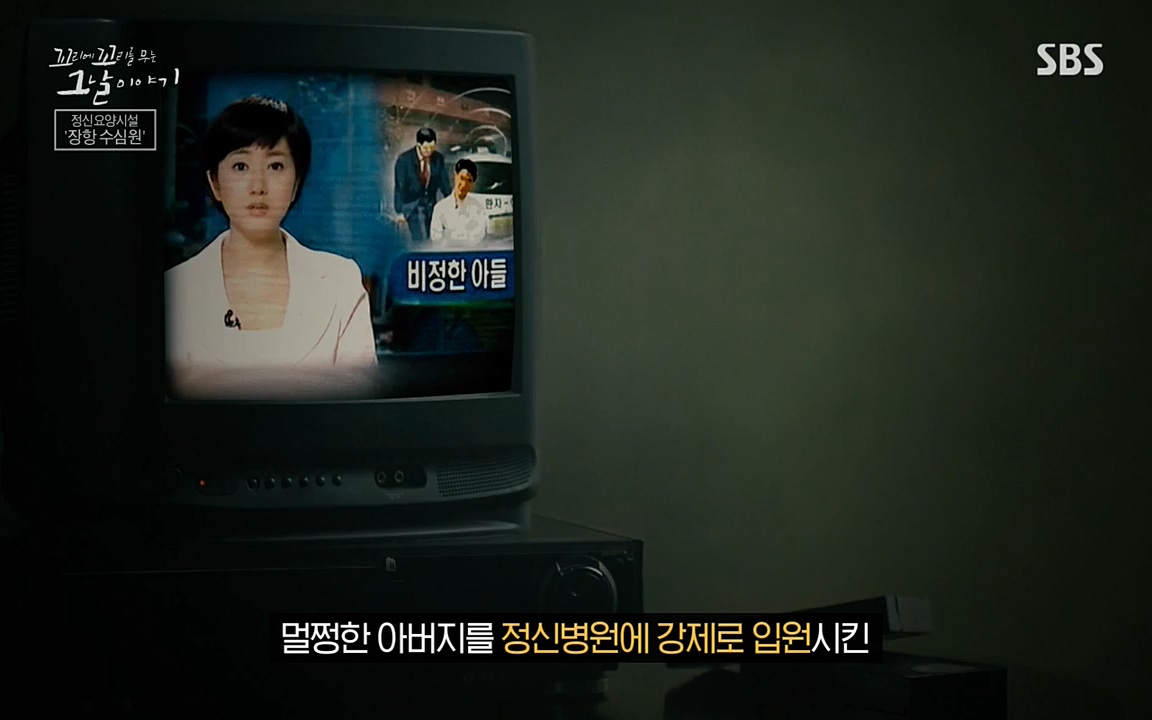 꼬리에 꼬리를 무는 그날 이야기.E24.220415p-NEXT.mp4_20220416_195937.681.jpg