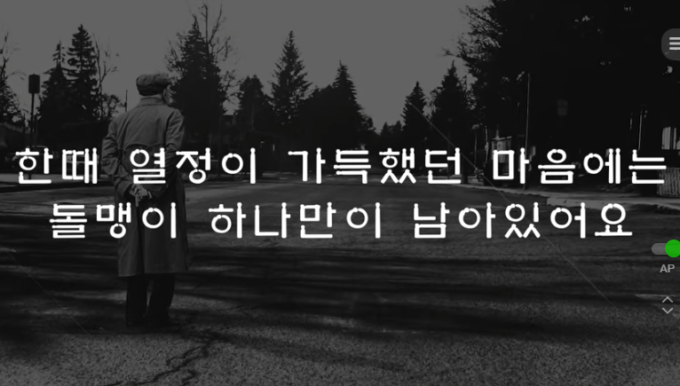  온 세상을 울린 노인의 편지