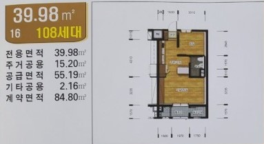 문화8구역 문화자이SK뷰 분양가&amp;#44; 평면도&amp;#44; 모델하우스&amp;#44; 청약신청