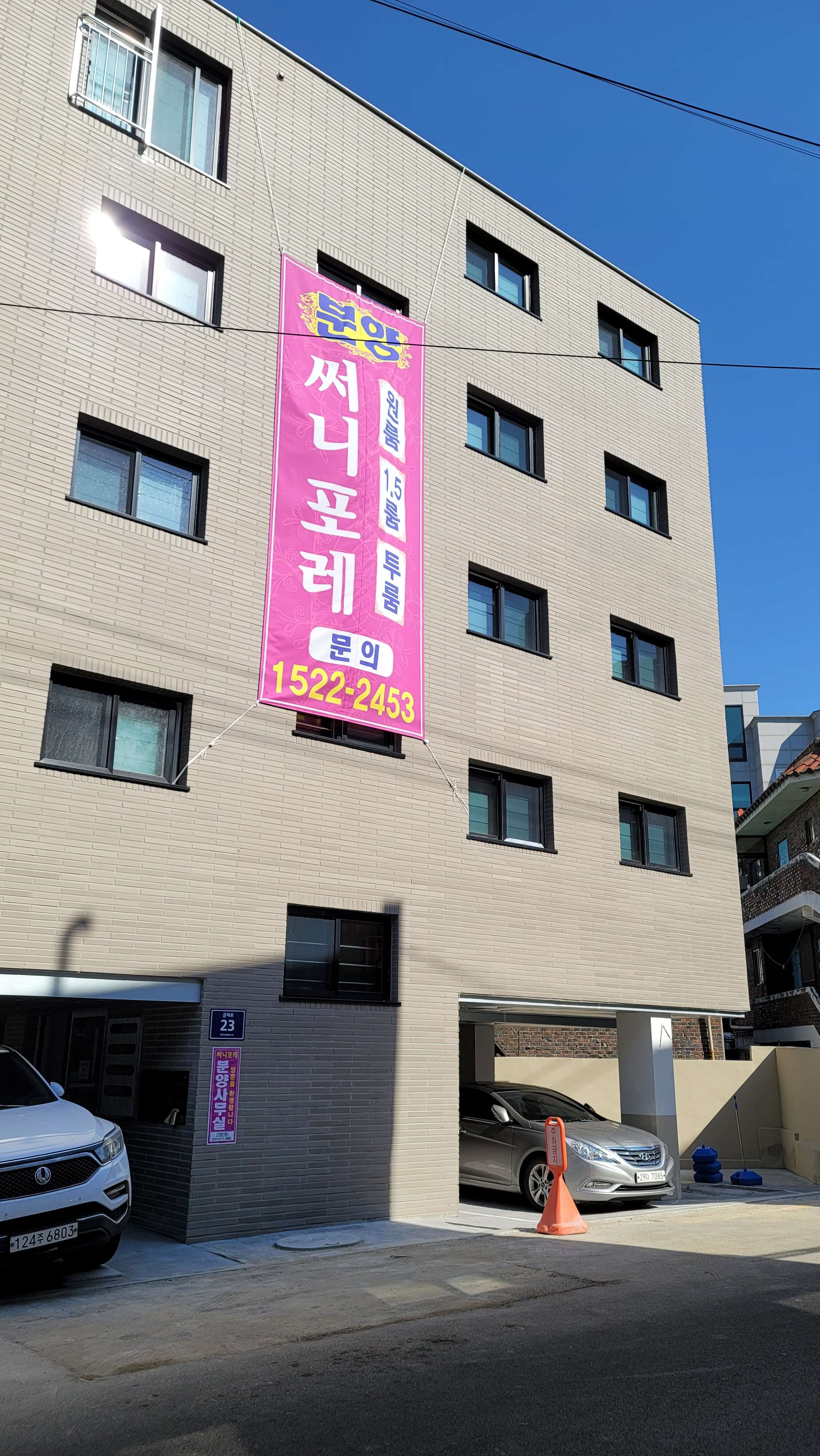 주거안정 월세대출 자격조건 및 신청방법