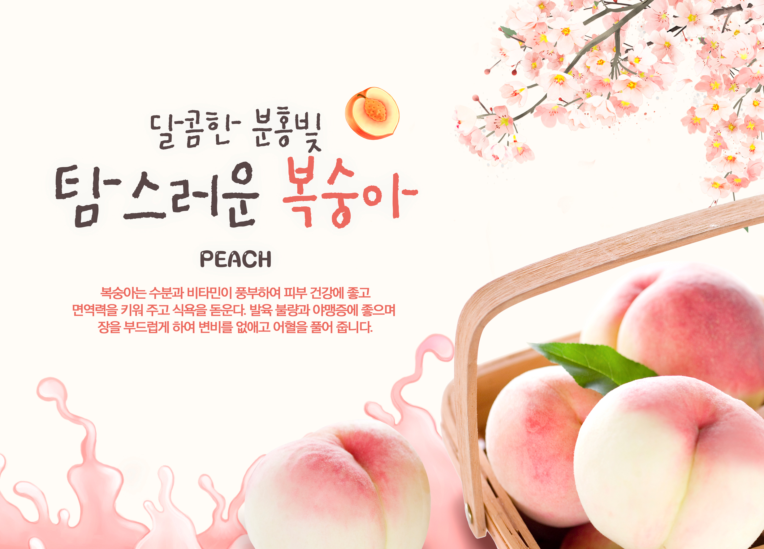 농업회사법인(주)자연식품 이미지