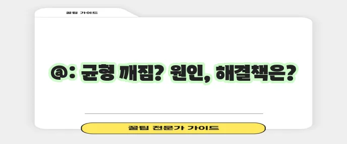 어지럼증 원인과 진단, 치료 방법 알아보기