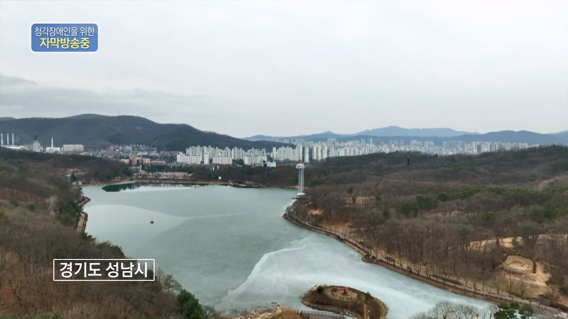 동네 한 바퀴.E259.240224p.H264-F1RST.mp4_20240225_171714.597.jpg