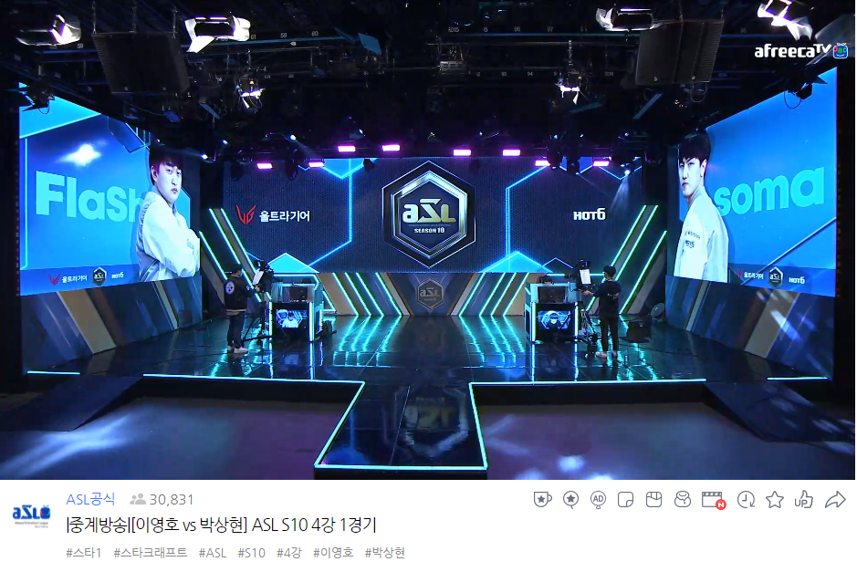  ASL S10 4강 1경기 6세트  이영호 vs 박상현 - 박상현 승, 결승 진출