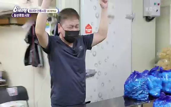 [7613회] 6시 내고향 - KBS7613회] 6시 내고향.ts_20220913_205410.639.jpg