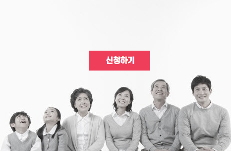  내가 받을 수 있는 지원금 신청하기