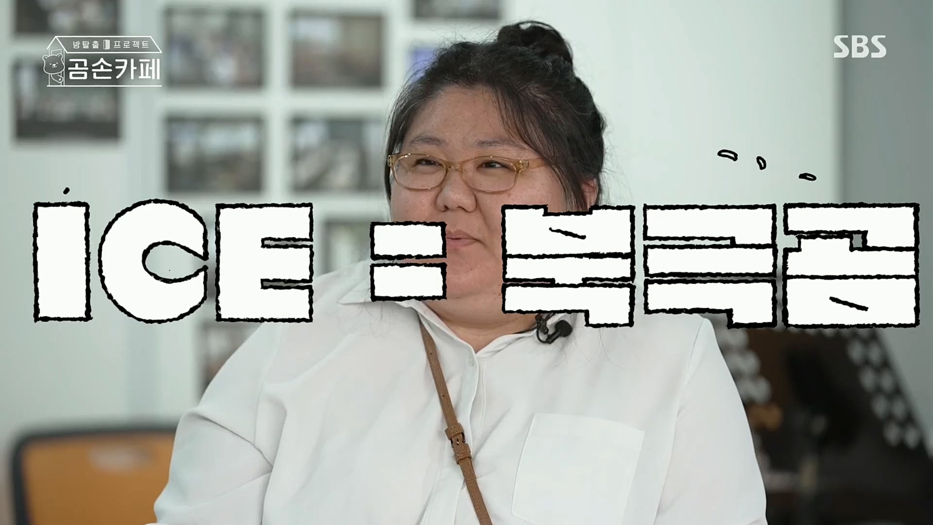 SBS 스페셜.E646.221023p.H264-F1RST.mp4_20221024_200647.037.jpg