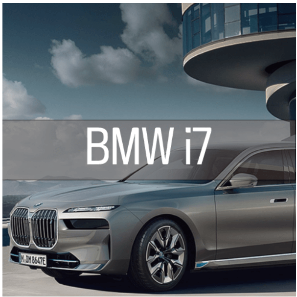 BMW i7 가격 할인 i7 전기차 연말 프로모션