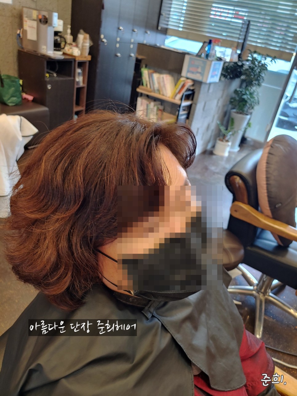 보브단발 펌중년 여성 단발펌 보브 단발 3