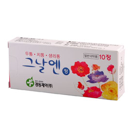  생리통에 쓰이는 복합진통제 - 그날엔