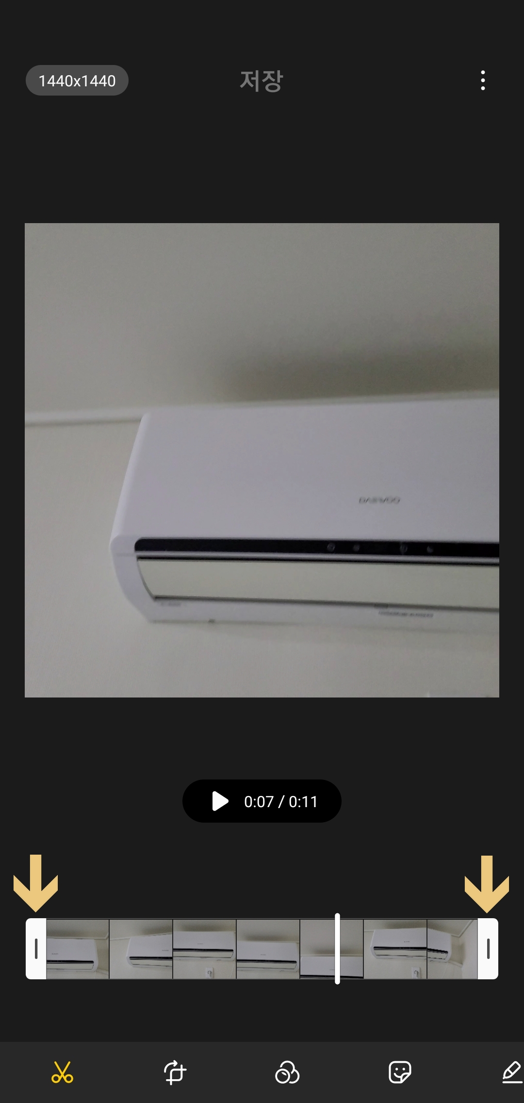 동영상 타임라인 확인