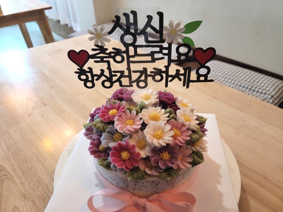 케이크봄 이미지
