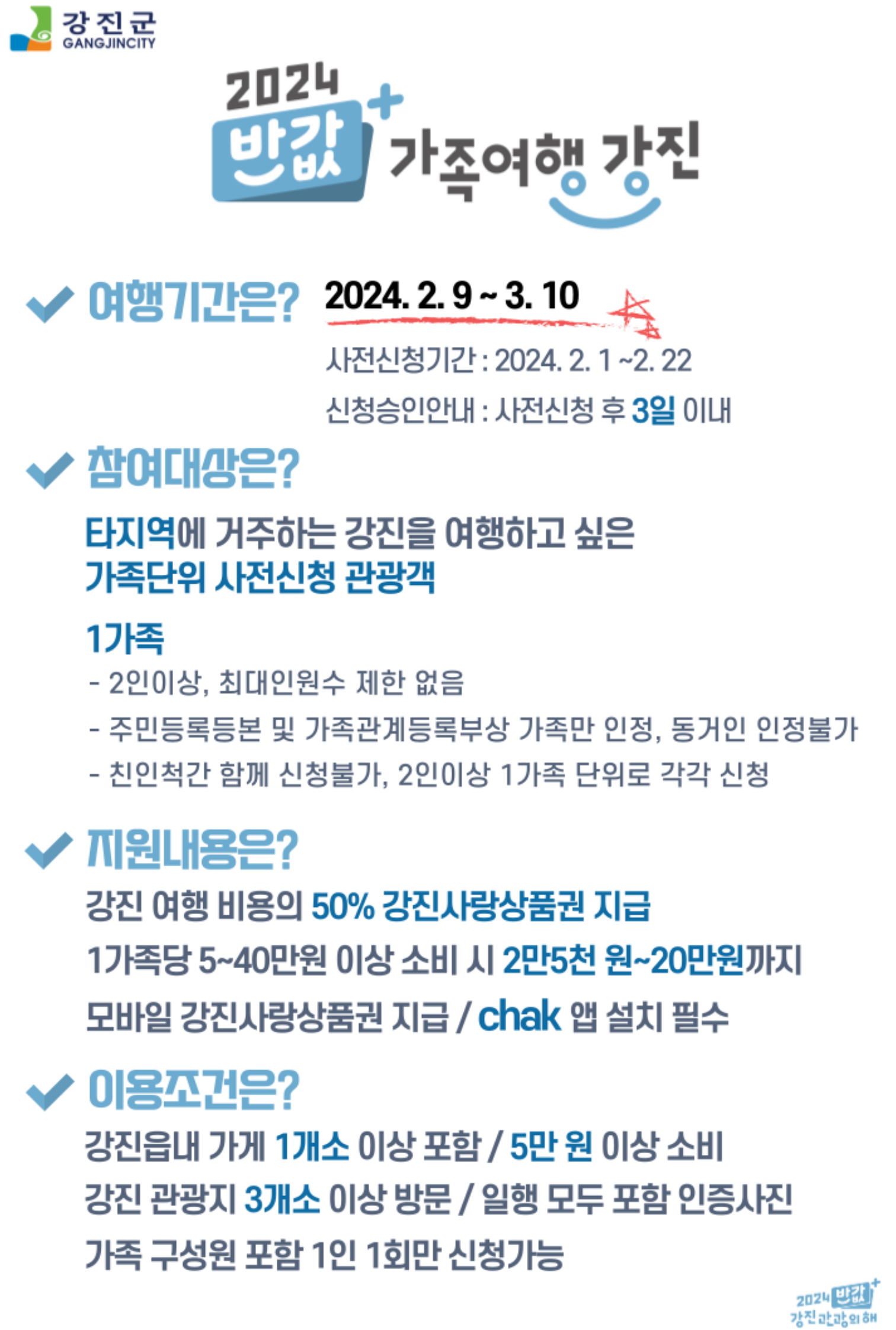 반값 이미지