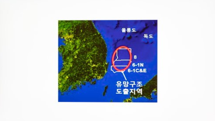 바다가스 이미지